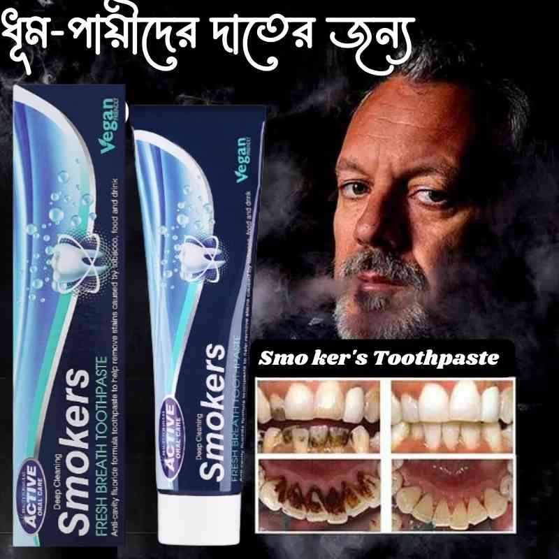 Best and Original Smoke...