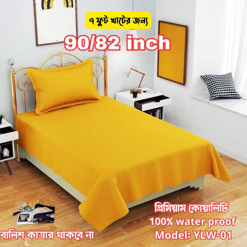 90/82 inch Premium Qual...