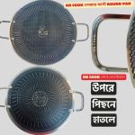 12.6inch Laser Cust Round pan