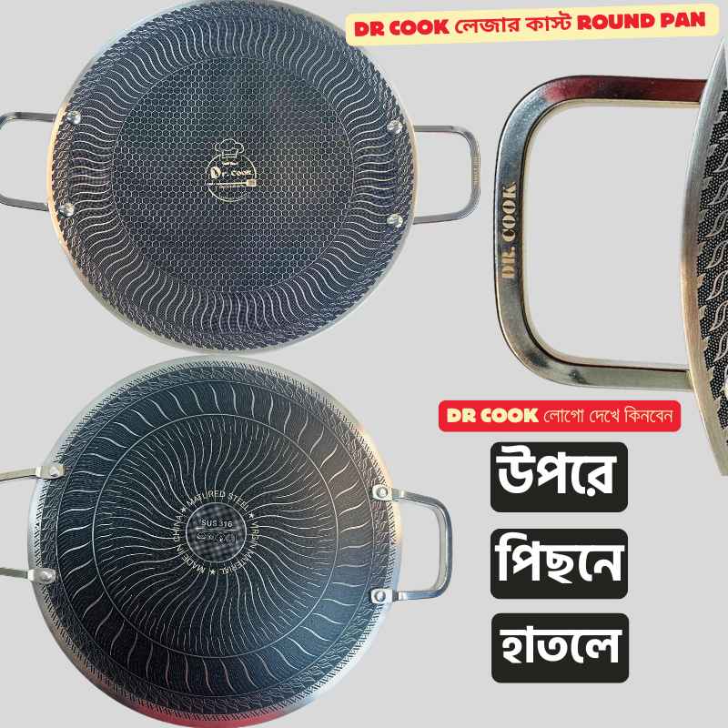 12.6inch Laser Cust Round pan