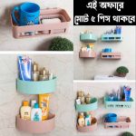 5 Pes Shelf Offer