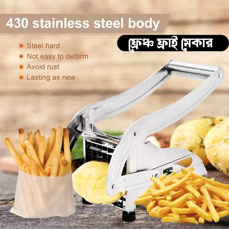 French Fry Maker