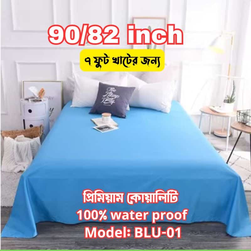 90/82 inch Premium Qual...