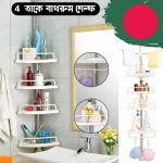 4 TIER CORNER SHELF