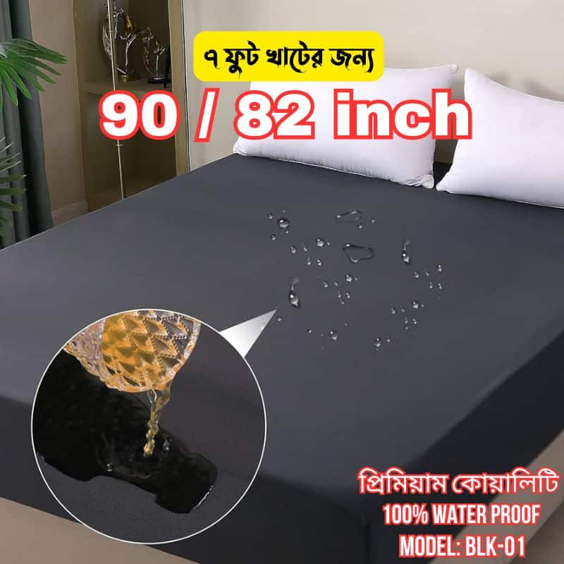 90/82 inch Premium Qual...