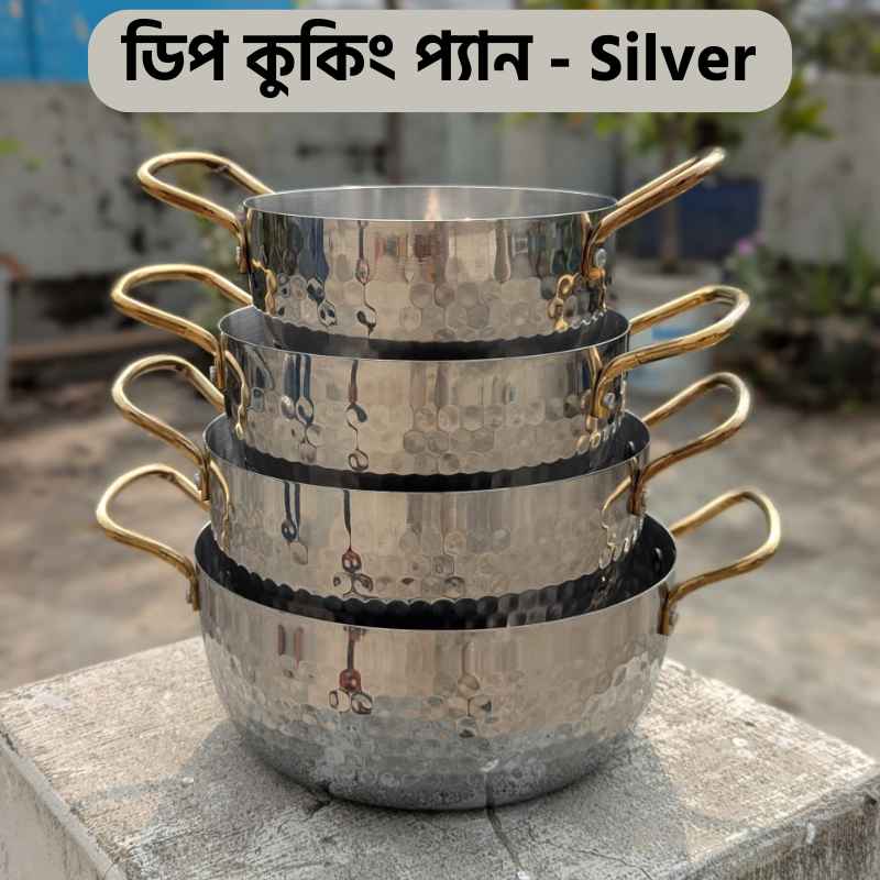 Silver Hammered  Deep C...