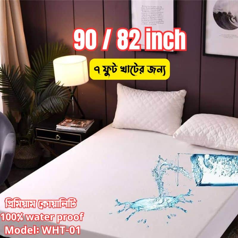 90/82 inch Premium Qual...