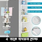 4 TIER CORNER SHELF