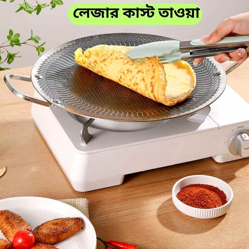 13.4inch Laser Cust Round pan
