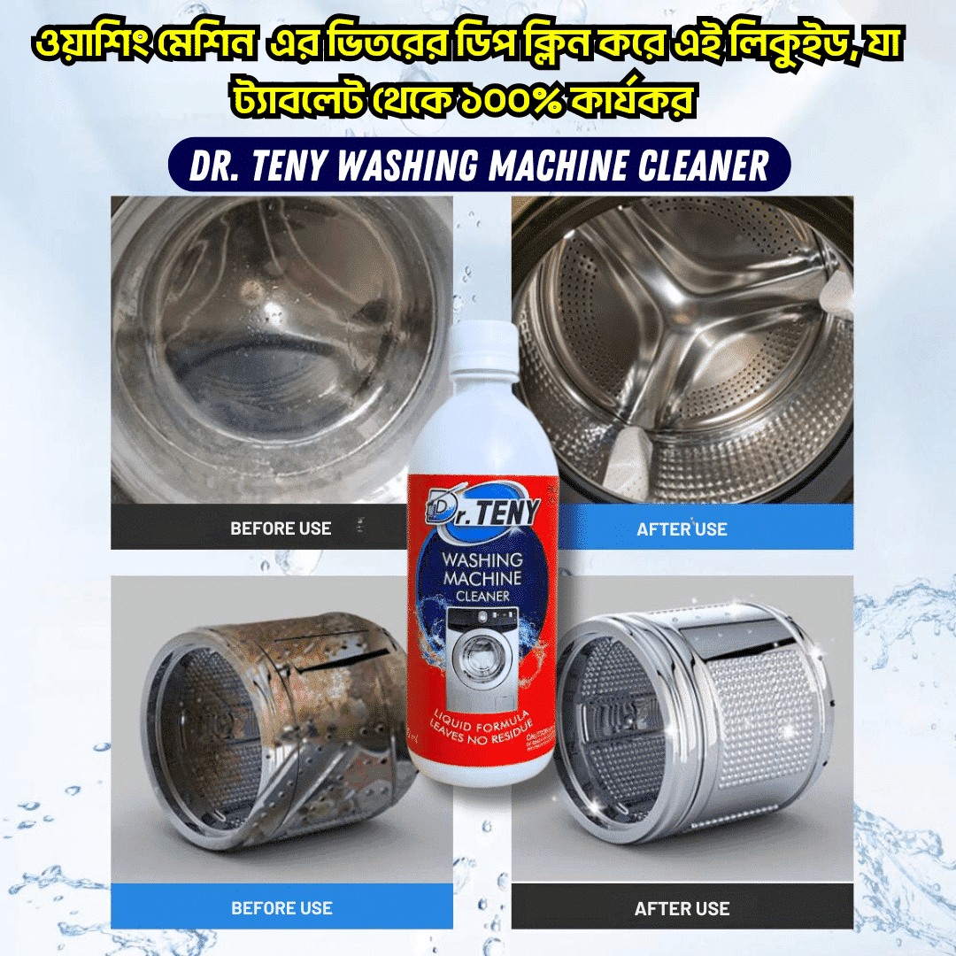 Washing Machine Cleaner