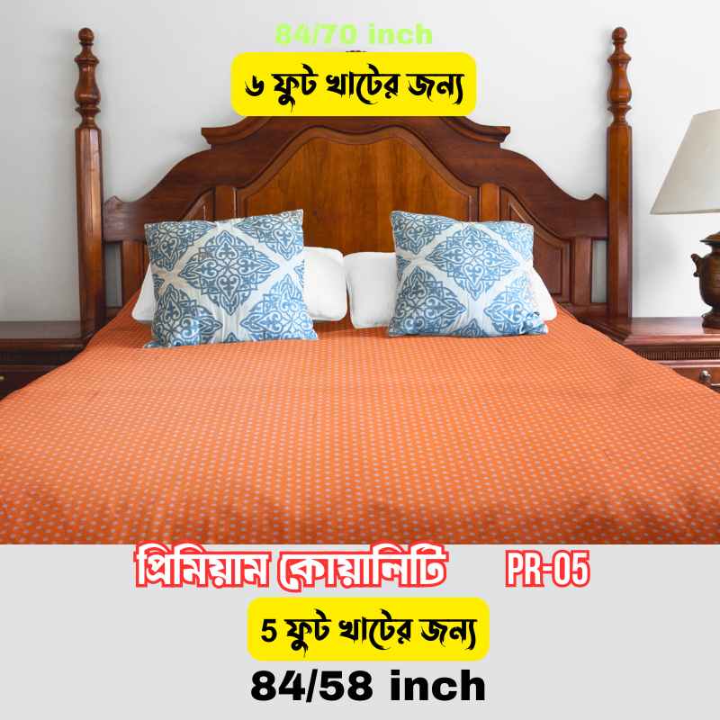 84/58 inch Best Water P...