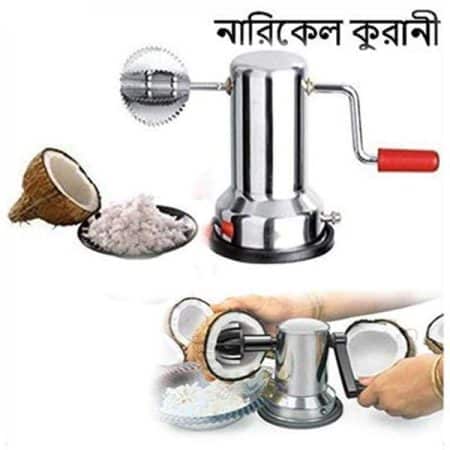 Stainless Steel Coconut...