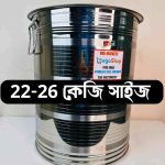 22-26 KG Size SS Steel rice container