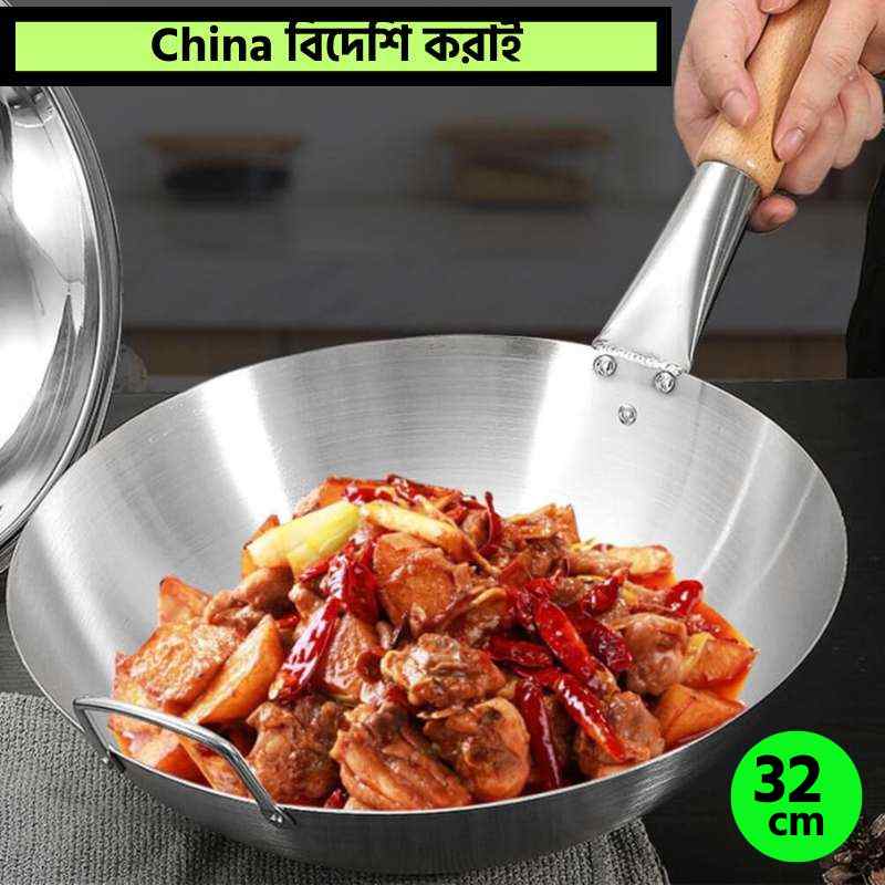 32 cm Wooden Handle pre...