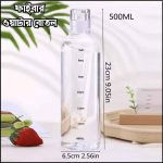Transparent Water Bottle Black color