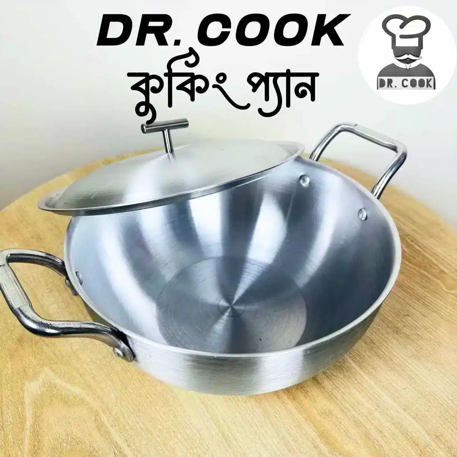 Dr Cook with lid 4 Lite...