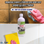 1 Pcs Hg Kitchen Cleaner Spray