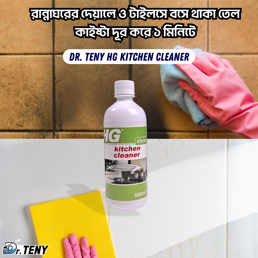 1 Pcs Hg Kitchen Cleaner Spray