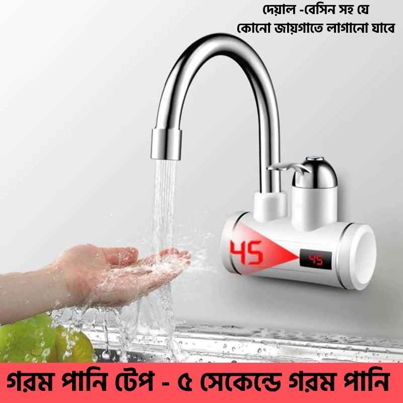 Instant Hot Water Tap w...