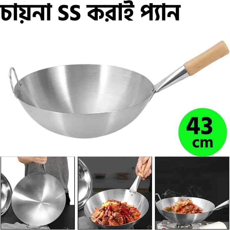 43 cm Wooden Handle pre...