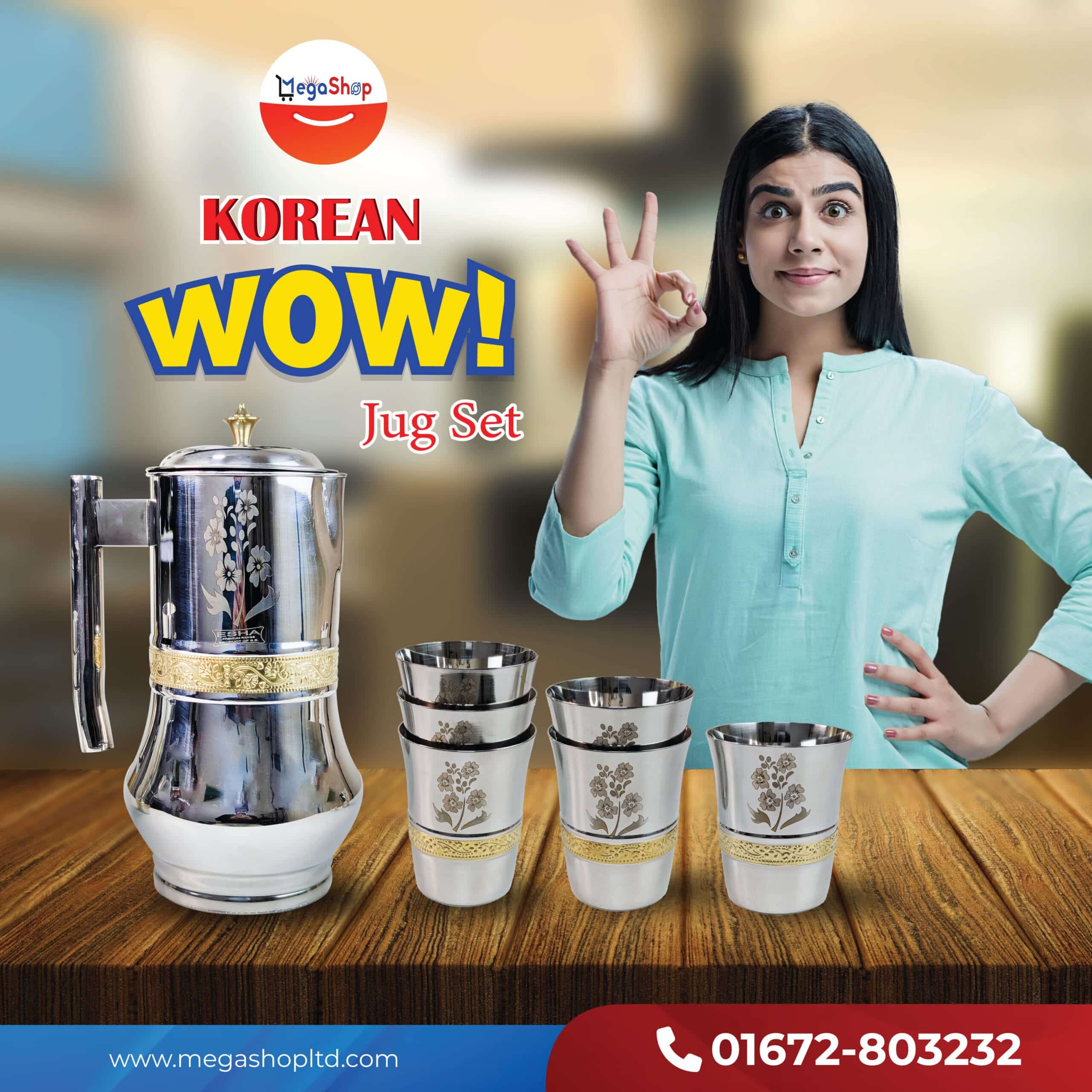 Wow Jug with 6 piece Gl...