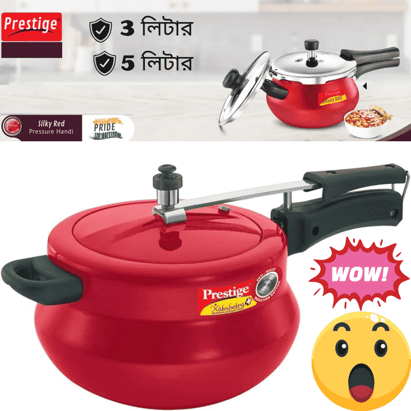 Prestige Deluxe No 1 Pl...