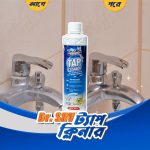 1 pcs Tap & glass cleaning spray