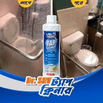 1 pcs Tap & glass cleaning spray