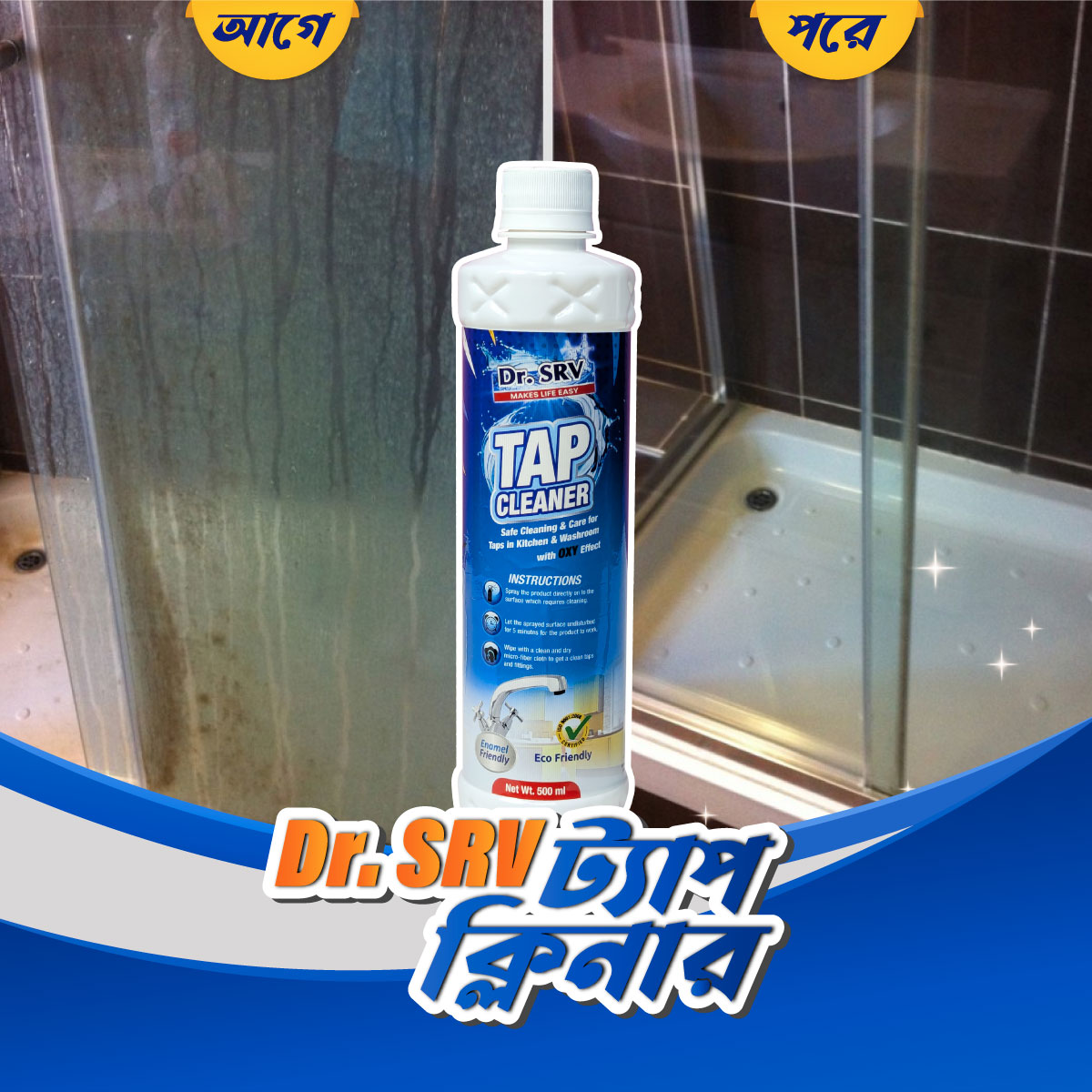 1 pcs Tap & glass cleaning spray