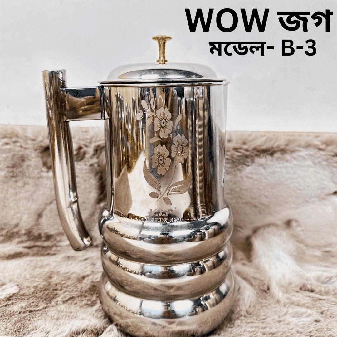 Best Steel Jug B3
