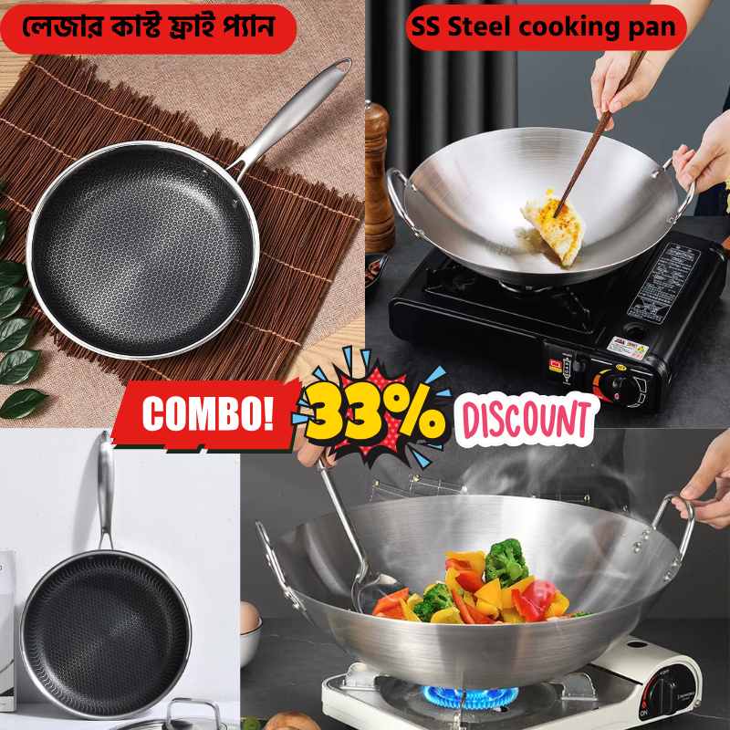 Combo Offer laser Cust ...