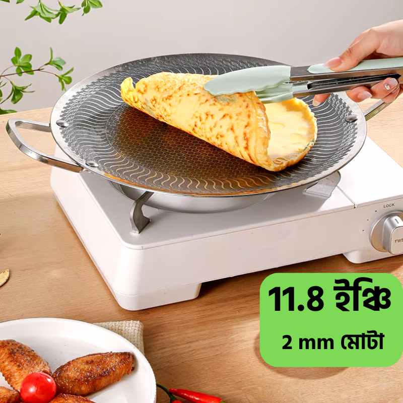 11.8 inch Laser Cust Ro...