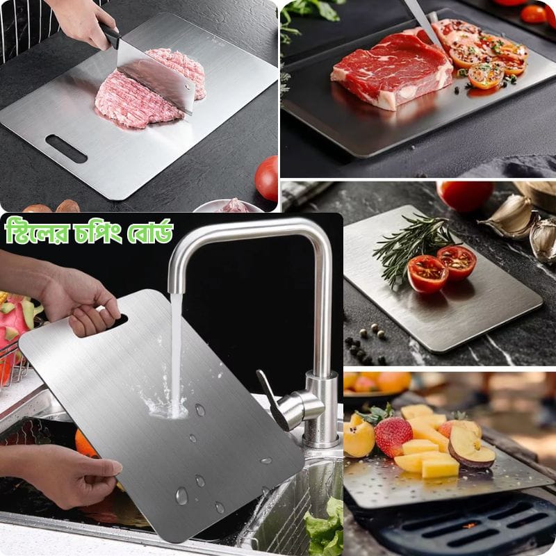SS Steel Kitchen Choppi...