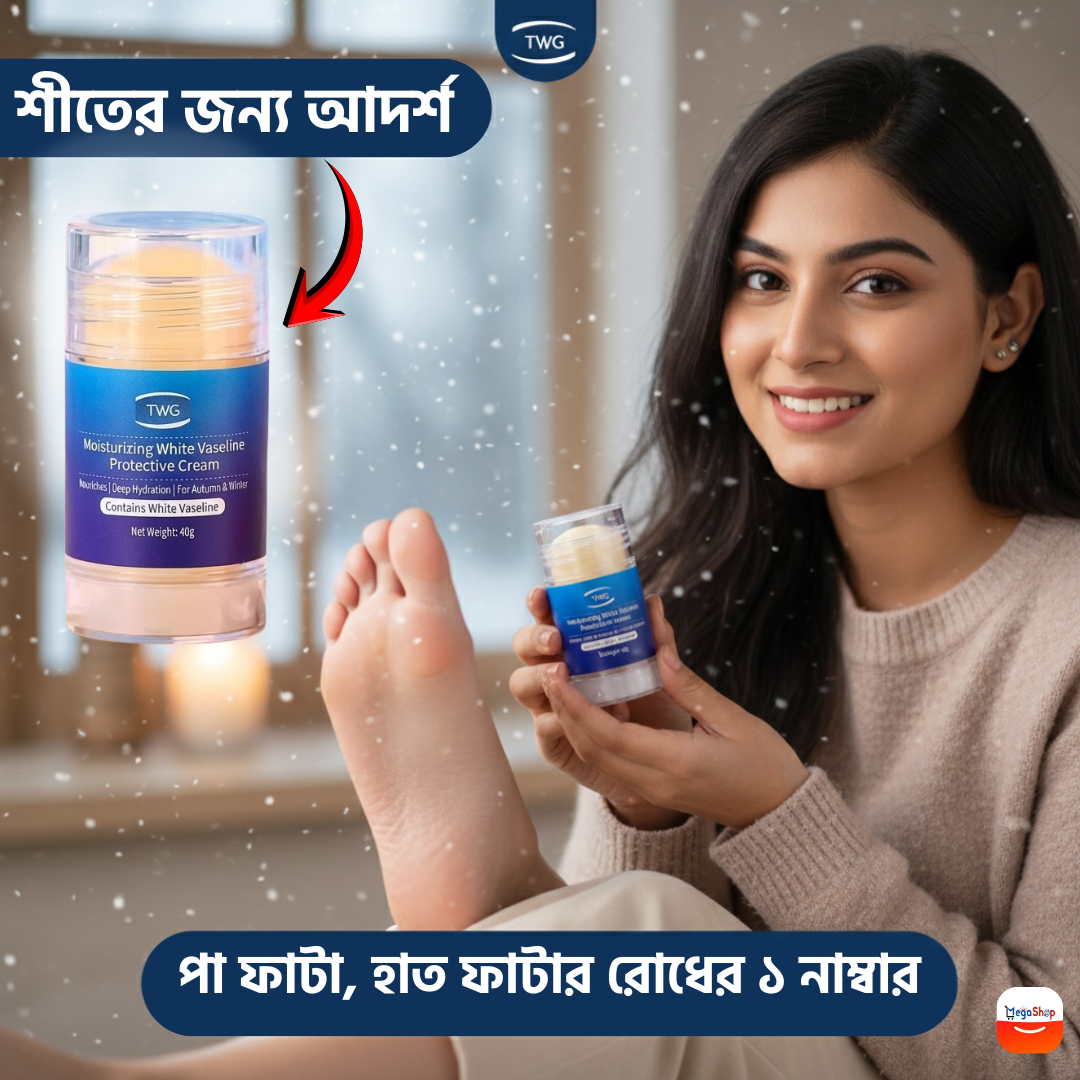Ultimate Moisturizing Protective Foot Cream – 7-Day Powerful Heel Repair Solution
